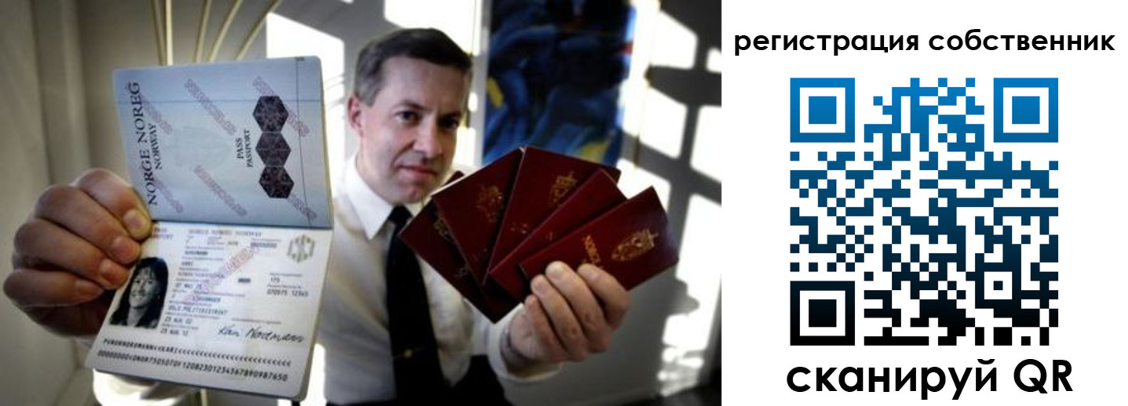 регистрация для дет. сада в Белоярске