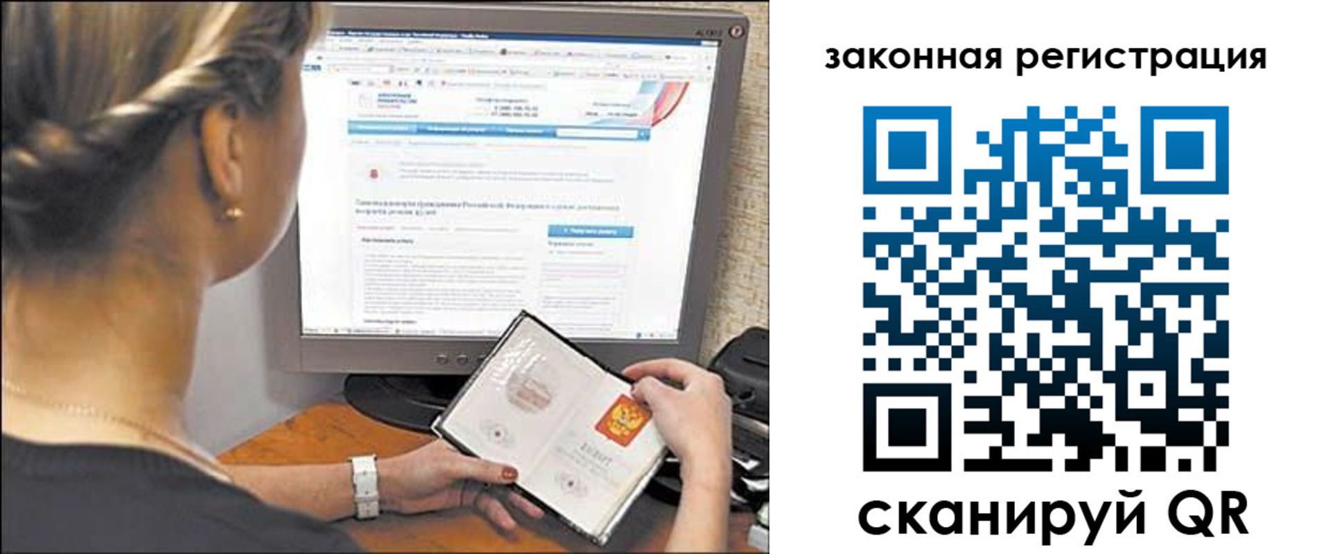 временная регистрация 2025 в Белоярске