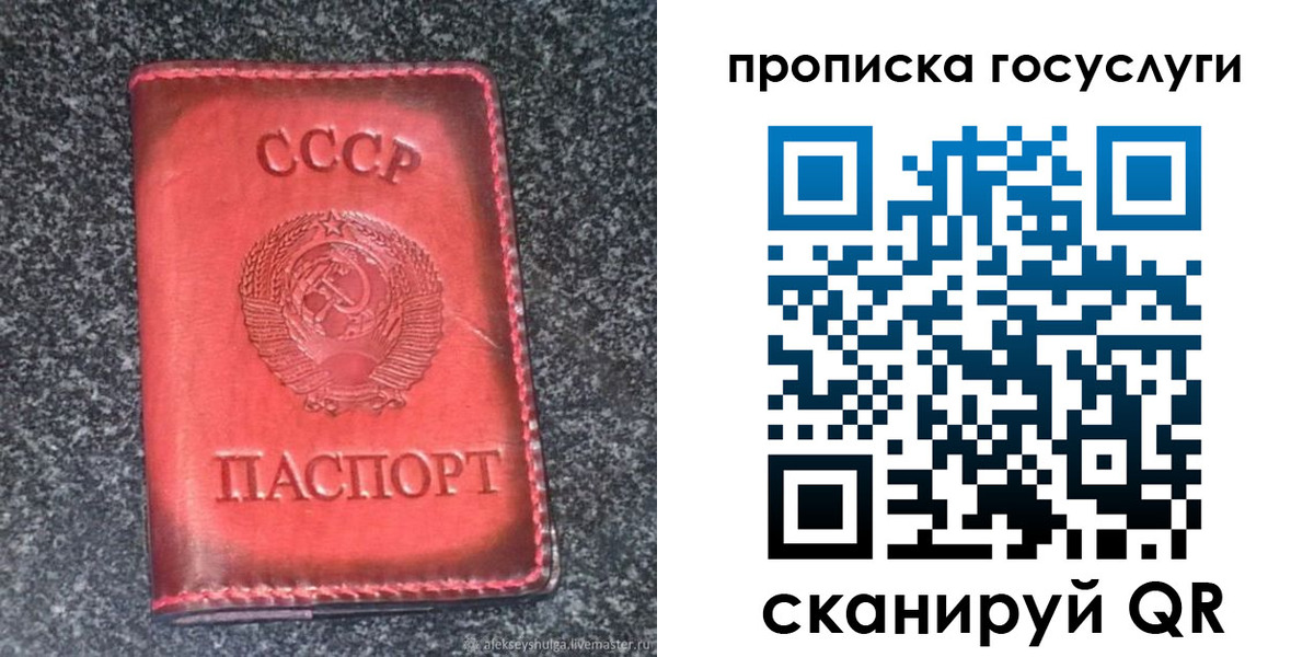 временная регистрация гарантия в Белоярске